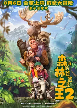 艰难的借种