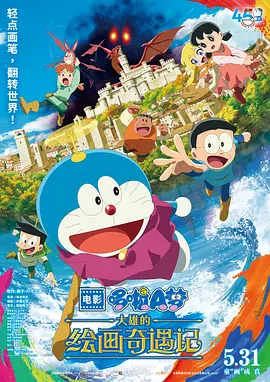 靳涛