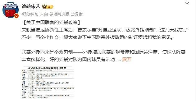狗磊4vs20的全程视频