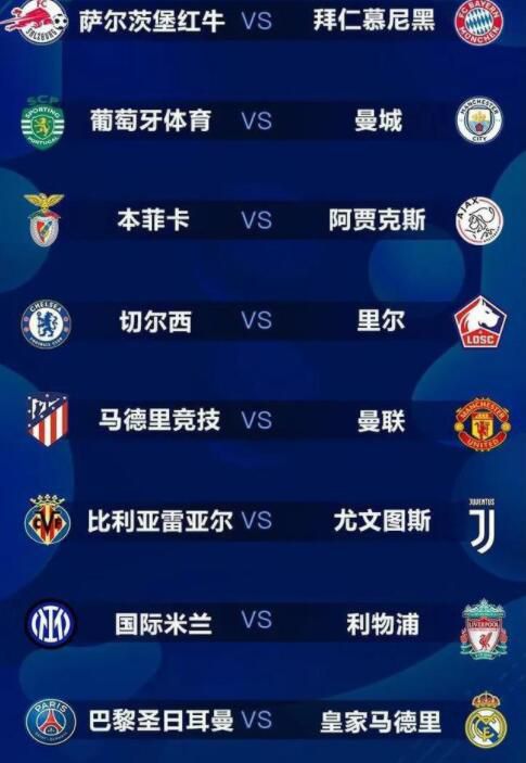 休假的
