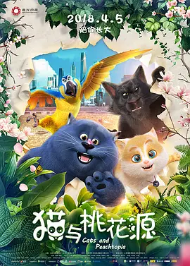 青青国产成人久久91网
