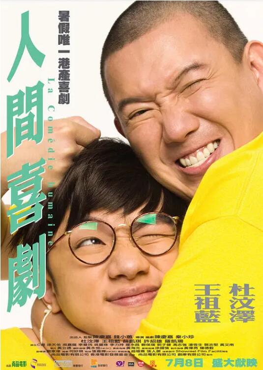男人爽捅女人