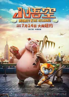 动漫gaychina动漫gay