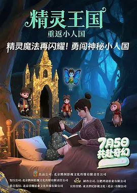 欧美日韩在线播放三区