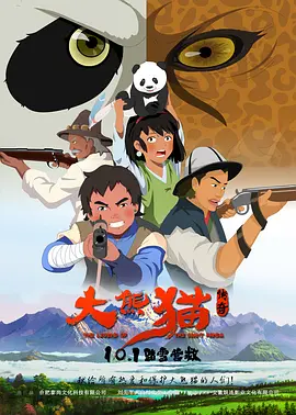 陈华今晚赌一胆天齐网