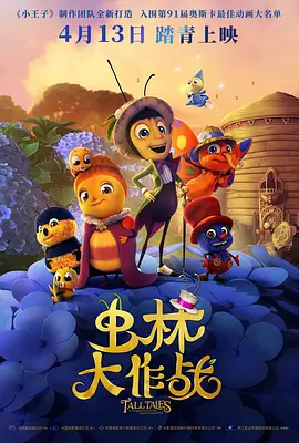 五月天婷婷亚洲