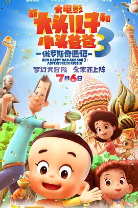 欧美福利一区二区三区