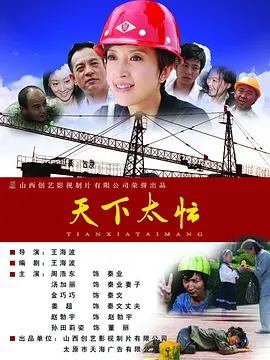 国产不卡a