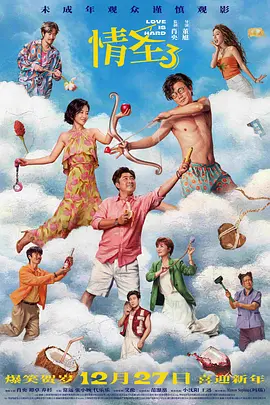 成人在线二区