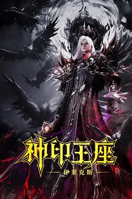 亚洲伊人久久大香线蕉综合图片