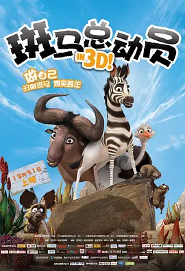 欧美a性