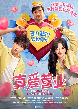 抓男友的女刑警