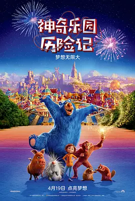 新年倒计时器