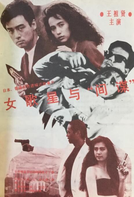 日韩三级中文字幕