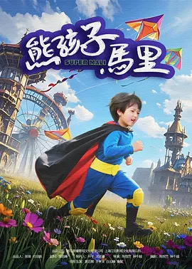 日韩午夜av电影