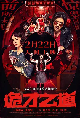 jessejane艳星欧美精品
