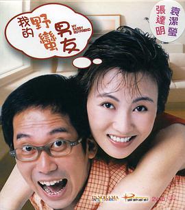 美国伦理50部