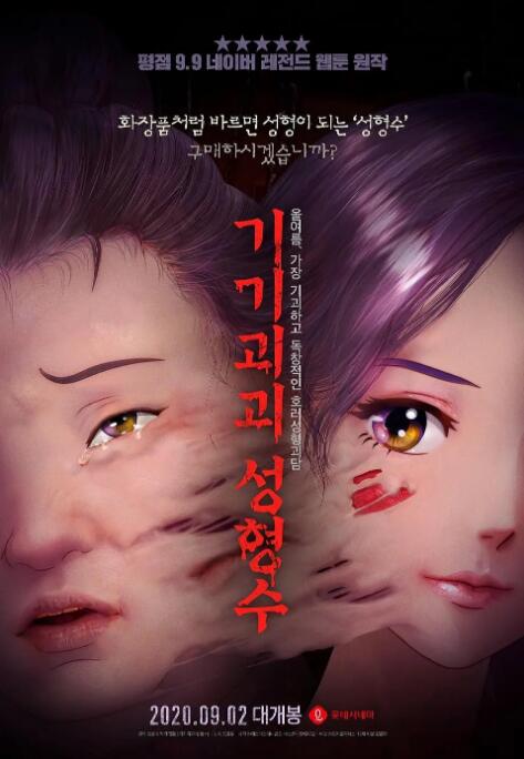 欧美日韩在线免费看