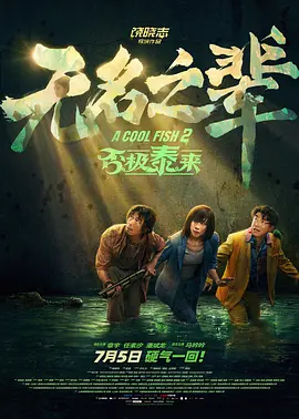 美女扒开内裤让男生桶爽