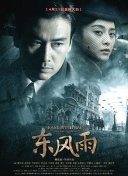 黄色一级电影
