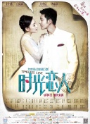 久久婷五月综合