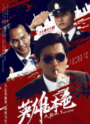 gogogo免费视频观看 高清国语