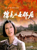 欧美国产亚洲精品高清不卡