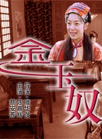 用力别停受不了老师漫画视频