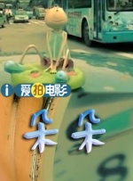 中文字幕在线视频观看