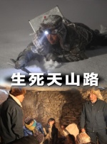 烂柯棋缘漫画免费观看