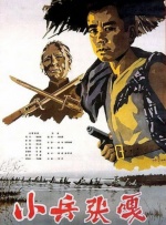 播放美国生活大片
