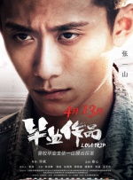 91精品久久香蕉国产线看观看