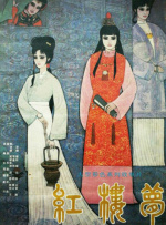 屈服夸下的绿妻