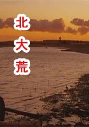 狼窝色