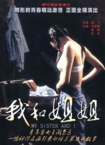 二区免费视频