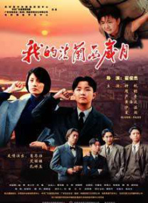 黄网在线