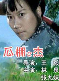 中文字幕在线视频观看