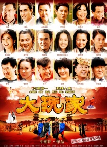 我我色综合
