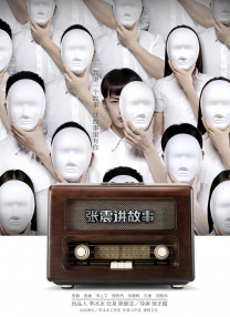 丁香激情综合国产