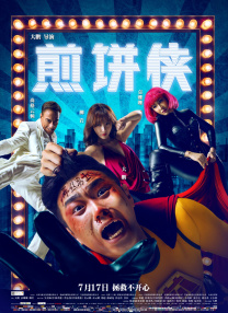 深夜福利在线播放