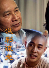 三级自拍