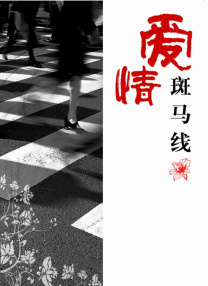 男女上下动态图
