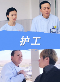 鲍鱼在线