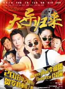 剑星同人漫画免费观看