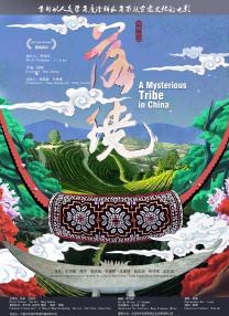 中国黄色大录像