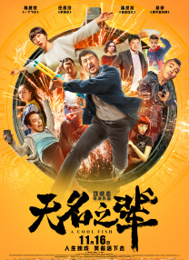 藏经阁成人福利体验区
