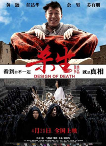 日本免费一二区视频