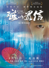 夜夜骑夜夜操