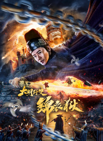 亚洲国产精品尤物yw在线观看