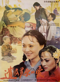 国产精品视频久久久